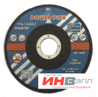 Диски отрезные по металлу POWER FLEX