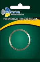 Переходные кольца