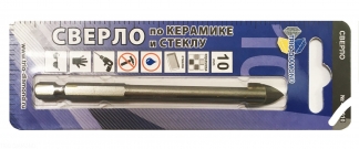 Сверло по керамике и стеклу 10мм
