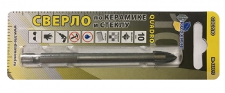 Сверло по керамике и стеклу квадро 10мм
