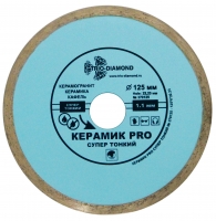 Диск алмазный сплошной супер тонкий керамик PRO 125x6x22.23x1.1мм