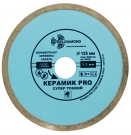 Диск алмазный сплошной супер тонкий керамик PRO 125x6x22.23x1.1мм