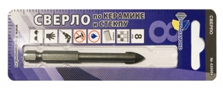 Сверло по керамике и стеклу 8мм