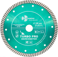 Диск алмазный отрезной TURBO Железобетон 180x22,23
