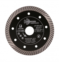 Диск алмазный TURBO Grand hot press 125x22мм